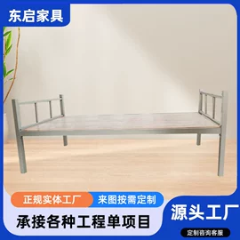 铁艺/钢木床;床垫、席梦思;床架/床板