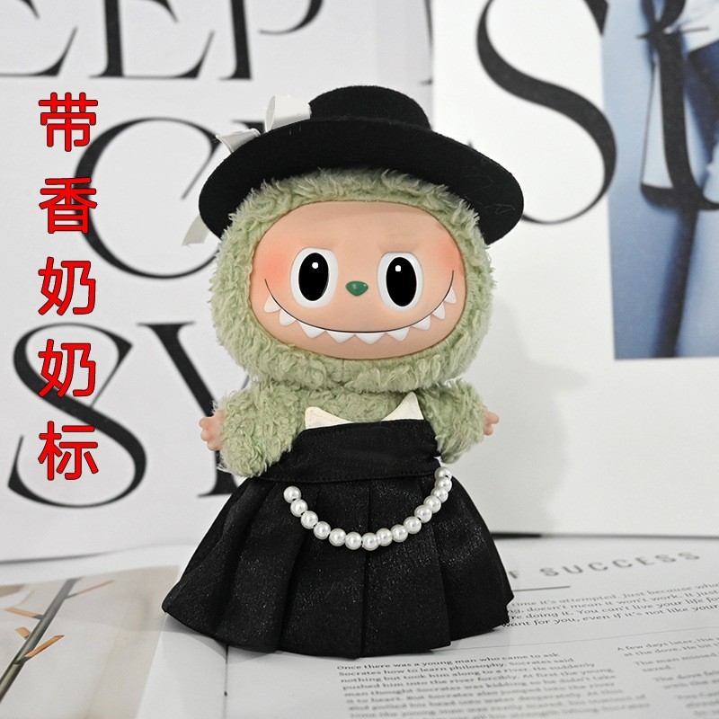 labubu17cm拉布布衣服玩偶挂件马甲衬衫兄弟套装潮流设计着替娃衣|undefined