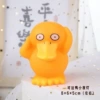 Xiaocoida