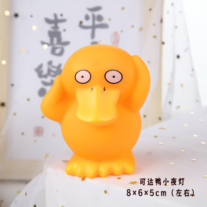 아크리딘까지 작은