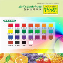 ��Ȼɫ�� ���}���� 2% �~�G���~�c�} ��֬�x�t ��˼t �����t