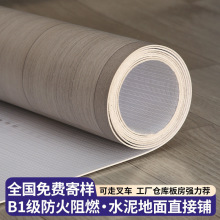 PVC地板革水泥地直接大面积全铺塑胶地板加厚耐磨防水自粘地板贴