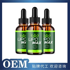 跨境TK热销 Lipo Max Drops补充滴剂 源头工厂