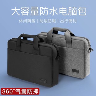 The computer bag is suitable for Lenovo Huawei Apple Saver y7000 game book 15/15.6 inch shoulder 13