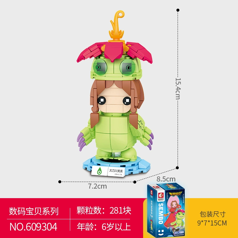 Сенбао IP разрешён Digimon 609301-609322, совместимый с конструктором LEGO, сборка блоки игрушки