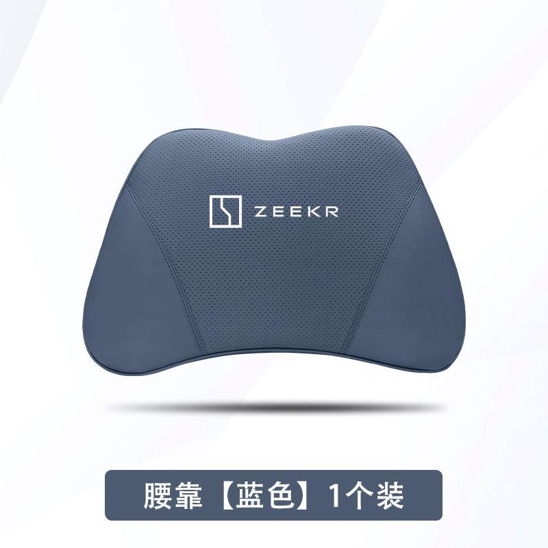 지 크립톤 [블루] 허리받침 1개