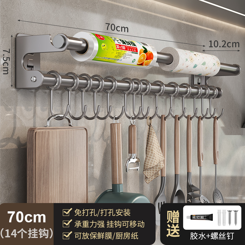 Gray 70cm dual-purpose installation