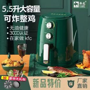 Factory Direct Sales Household Air Fryer Large Capacity New Generation Intelligent Oil-Free French Fries Electromechanical Fryer