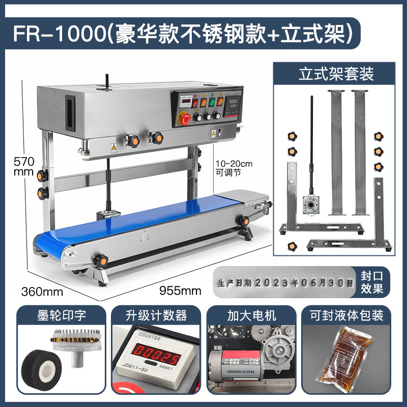 Máquina de sellado continuo vertical Suyin FR-900 Máquina de sellado vertical vertical de doble propósito de polvo líquido de película comercial