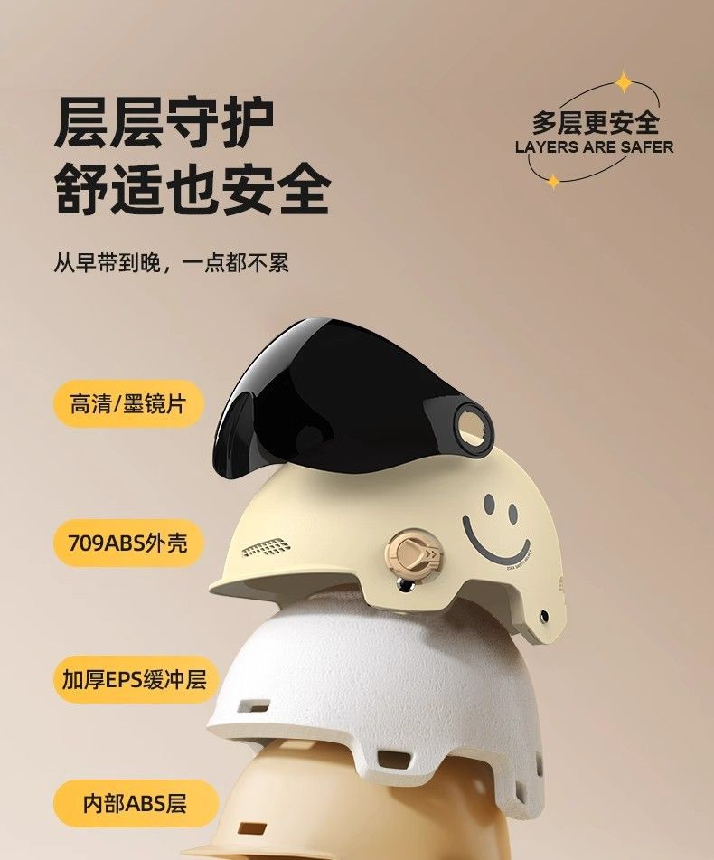 New national standard certification electric car helmet summer men's and women's battery motorcycle hat children's four seasons sunscreen mirror