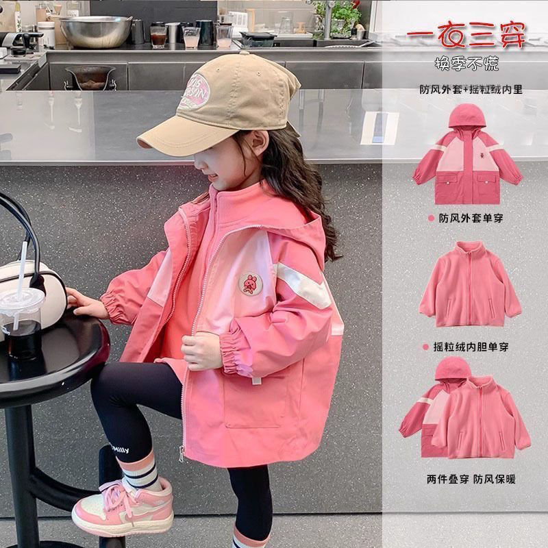 여아 3-IN-1 재킷 가을과 겨울 옷 2023 새로운 스타일 유행  소녀 가을 옷 어린이 가을 스타일
