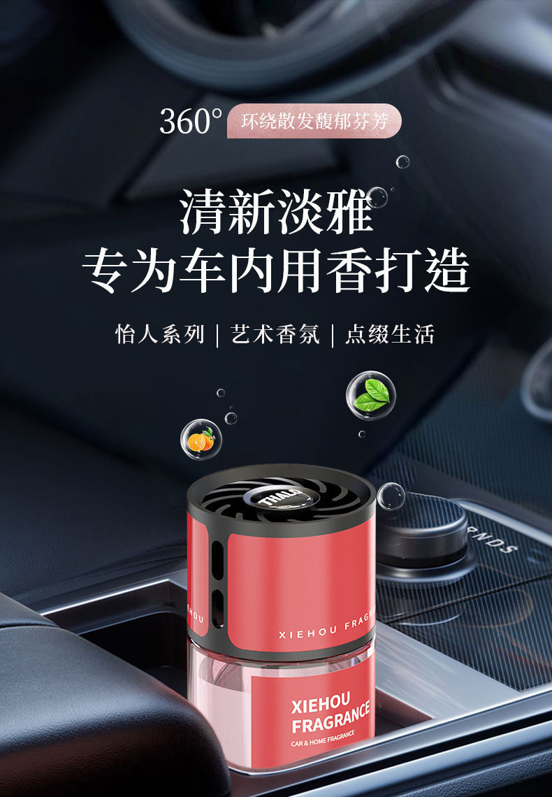 Tarot Sunshine Shadow Car Fragrance Light Scent Perfume High-End Decoration Light Luxury Texture Home and Car Dual-Use Long-Lasting