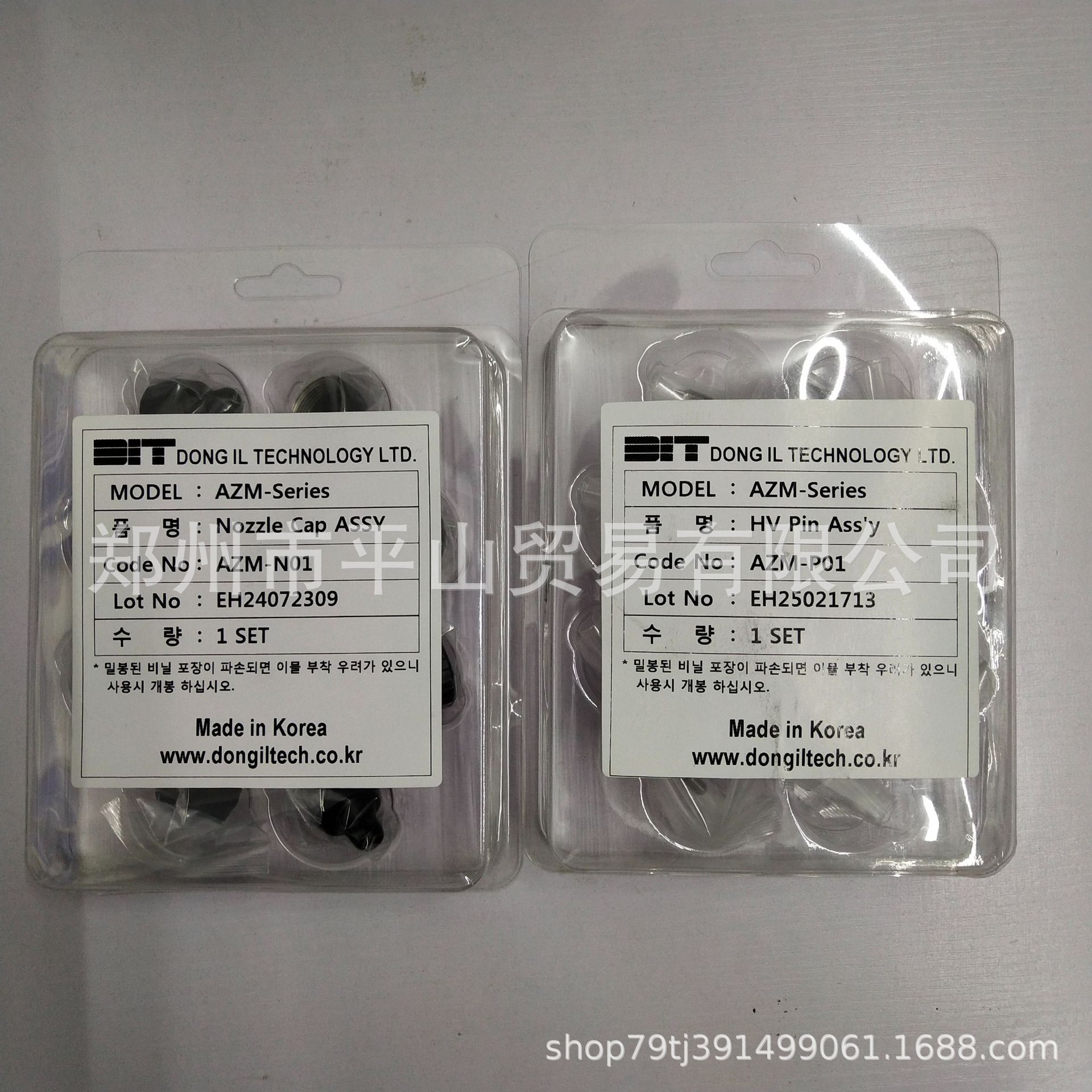 韩国DIT 静电枪喷嘴 AZM-G1G用喷嘴 静电针 AZM-N01