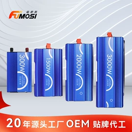 逆变器;光伏储能系统;太阳能控制器