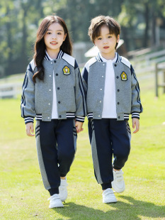 School Uniform Set for Primary School Students, Autumn Class Uniform Three-Piece Set, Unified Children's Sports Suit, Kindergarten Uniform, Spring and Autumn Outfit