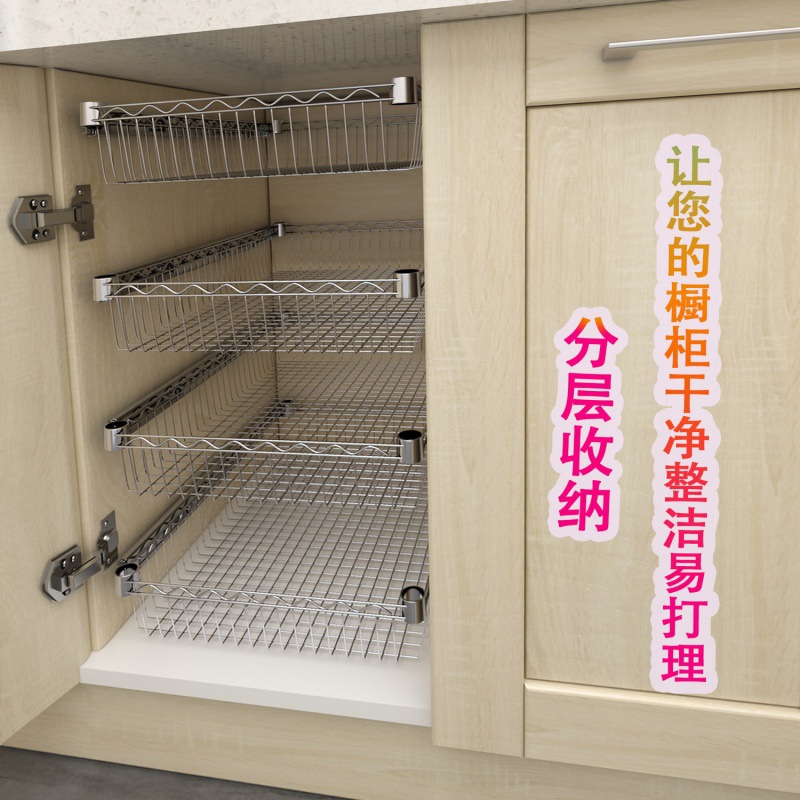 厨房橱柜多层调料单层拉篮置抽屉式碗碟整理收纳架子|ru