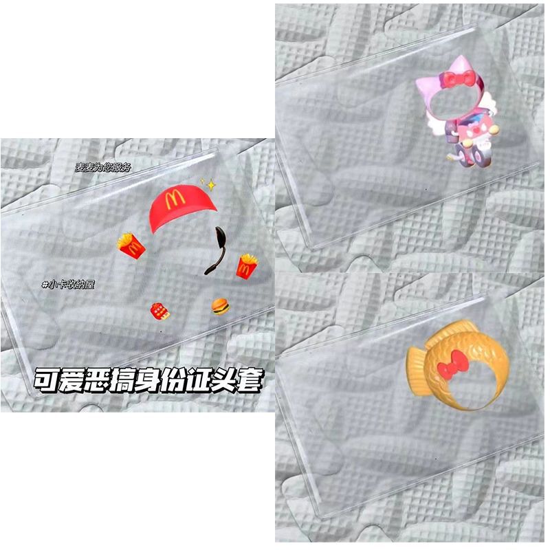 Little Red Book popular cute spoof ID card protective cover wheat head cover funny ID card protective cover transparent card holder