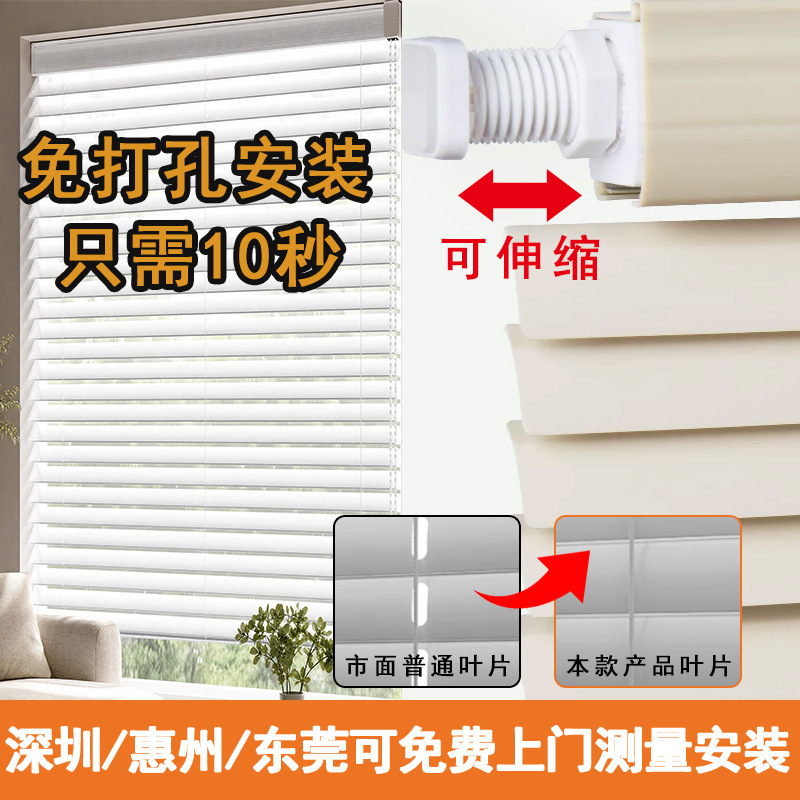 Factory Wholesale Blinds Without Drilling, Fully Blackout Curtains, Encrypted Blinds for Office, Bathroom, and Kitchen Use