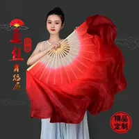 Веер для танцев Wanjiang, классический танец, темно-красный градиентный цвет, расширенный веер Jiaozhou Yangko, квадратный танец, танец Shi Hua