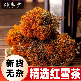 ��ș�ľ��x�������ظ�ԭ��z�tѩ���L�z�tѪ��¹��Ѫ�t����ˮ�ݲ�