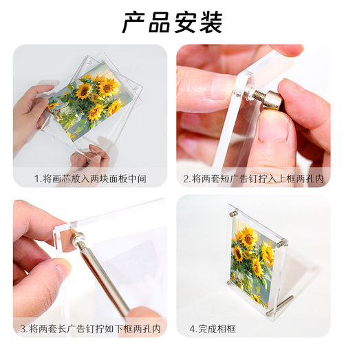 Acrylic photo frame table certificate frame display frame transparent crystal a4 table card certificate A3 advertising nail display frame