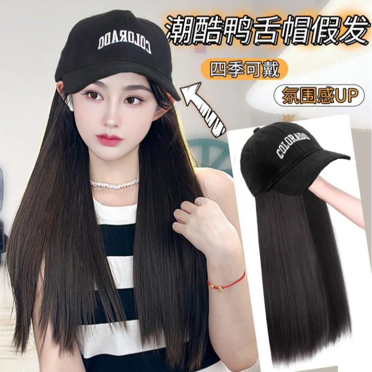 Peluca, sombrero de pelo largo para mujer, peluca, una moda, cabello largo y rizado, gorras de pelo liso, gorras naturales y realistas