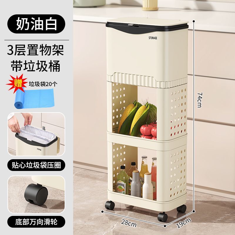 厨房垃圾桶家用大容量滑盖可移动双层高款免弯腰日式可置物架|undefined