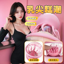 云曼新品水母之恋乳房按摩器吸吮奶头刺激震动夫妻前戏成人用品
