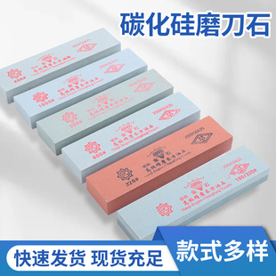 Grindstone Silicon Carbide Double-sided Grindstone Household Kitchen Brown Corundum Oilstone Knife Grinder Base Oilstone Spot