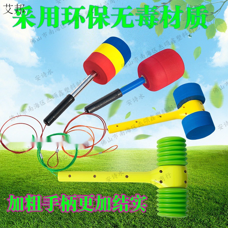 打地鼠游戏机锤子软头大号锤手柄双头充气青蛙敲击大冒险投币配件