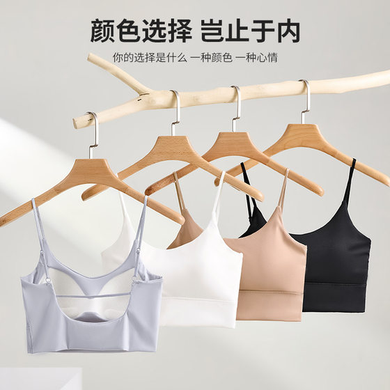 Spring and summer new ice silk seamless beautiful back strap padded chest pad small chest big gathered wrapped breast tube base underwear