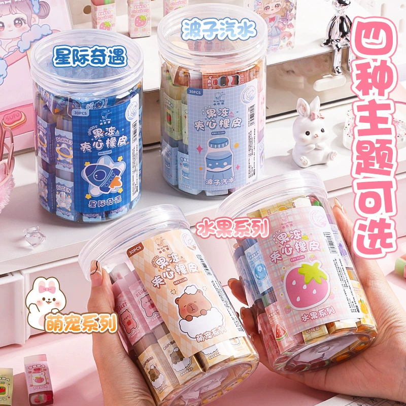 咔巴熊 Cute fruit cartoon children's eraser for kindergarten, Birthday gift
