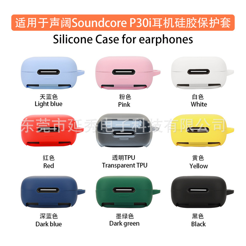 SoundcoreサウンドワイドAnker P30iイヤホンケースbluetoothイヤホン保護カバー充電倉庫空箱に適しています|undefined