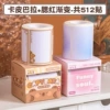 Face blush, gradient, 512 pieces