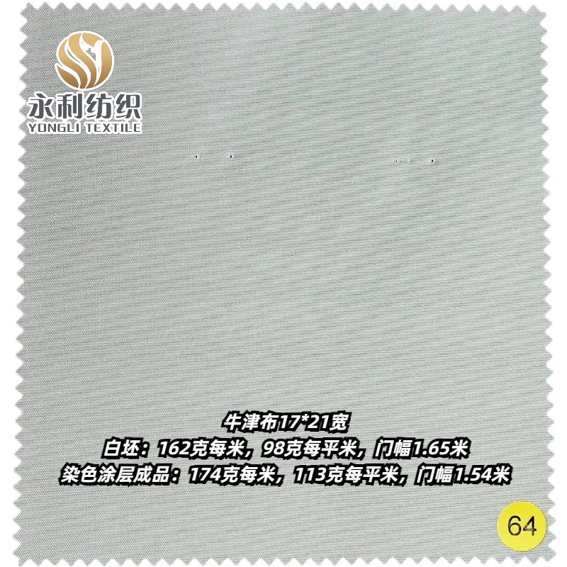 ţ��17*21��120��/128��/162��ɫ֯�������д�������������