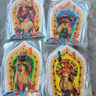 Funeral Cardboard Four Dharma Protectors Pu Shen Paper Tie Goods Gather Wealth Bodhisattva Immortal Family