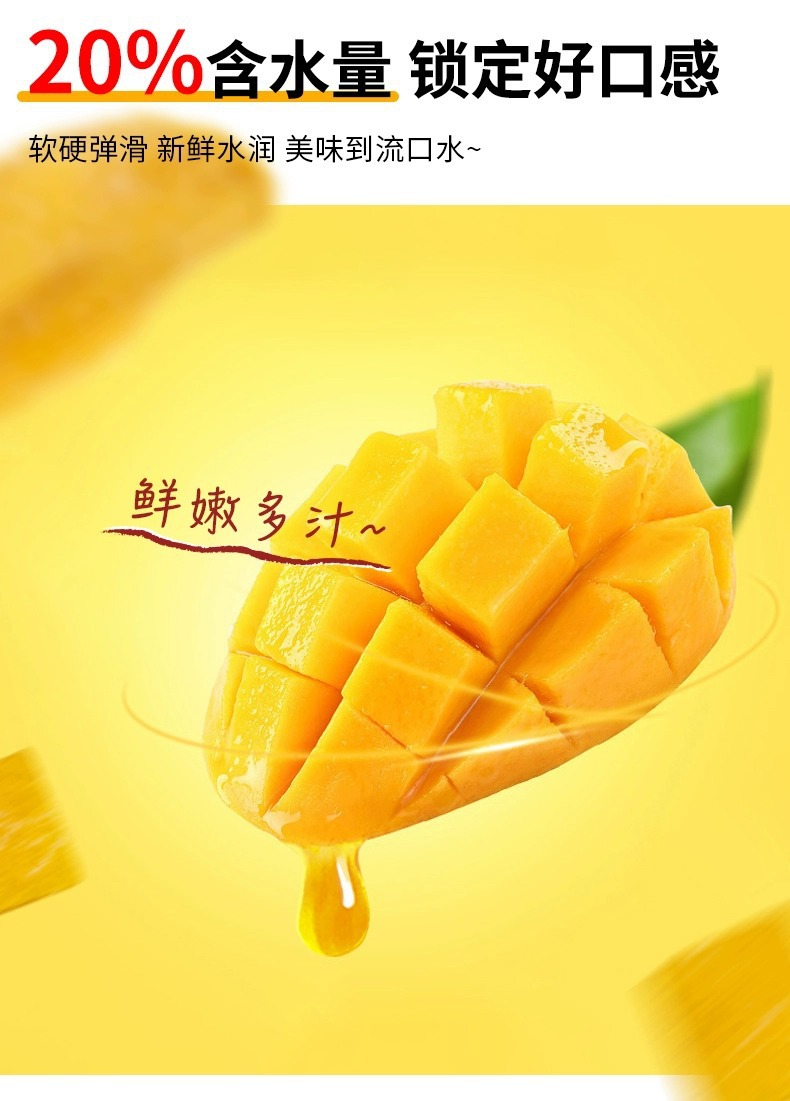 Dried Mango Dices 500g Sweetened Mango Chunks for Baking Nougat and Snack Making key features