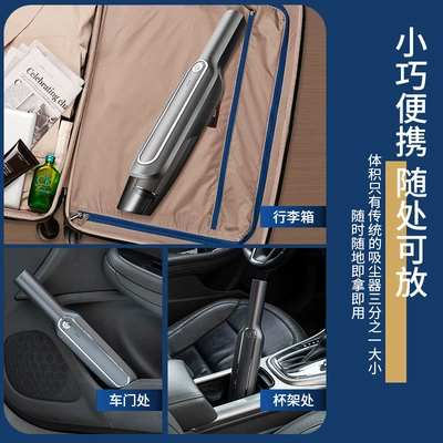 Tozsoranlar, vacuum cleaner super suction