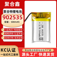 902535�늳�3.7vܛ�����늳��о�{�����C���݃x���l�늳ؽM