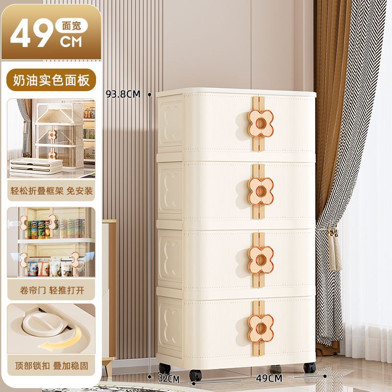 友耐卷帘门折叠收纳柜家用客厅多层玩具零食储物柜卧室衣服整理柜|undefined