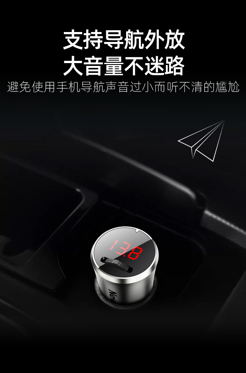 [small Body] Newman Hd Car Bluetooth Receiver MP3 Player Dual Port Fast Charging FM Transmitter