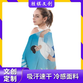 金属工艺品;宗教法器;冰凉巾