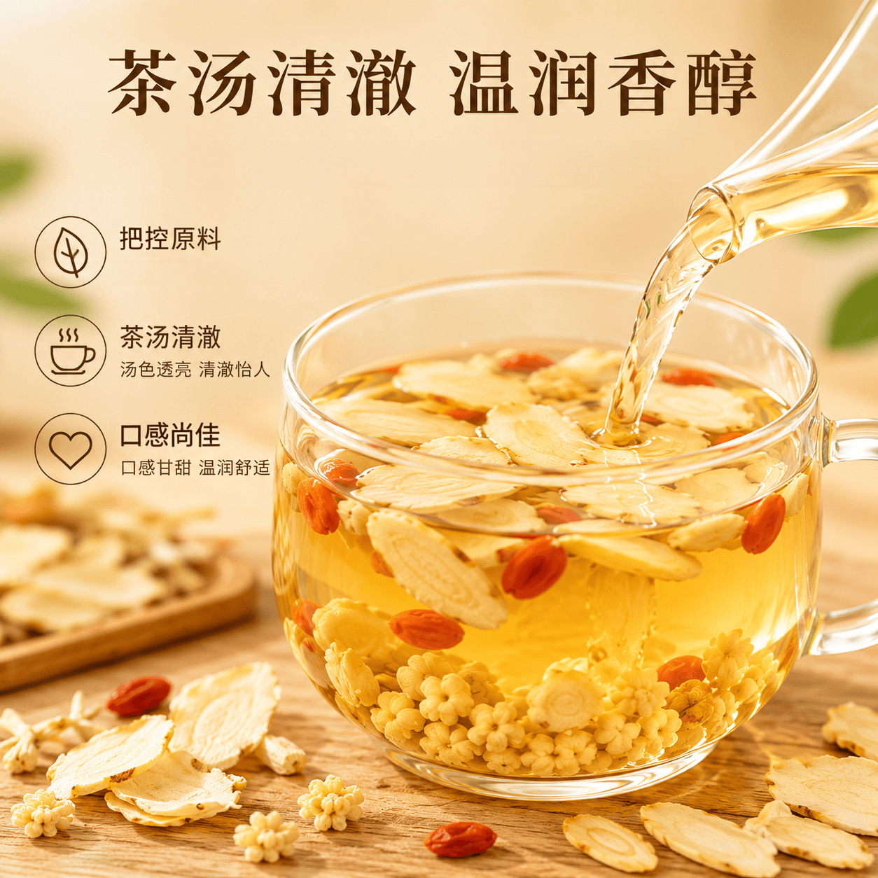 Mai Dong Xue Li Yu Zhu Tea 510g Ophiopogon Snow Pear Solomon Seal Herbal Blend 30 Mini Jars preparation