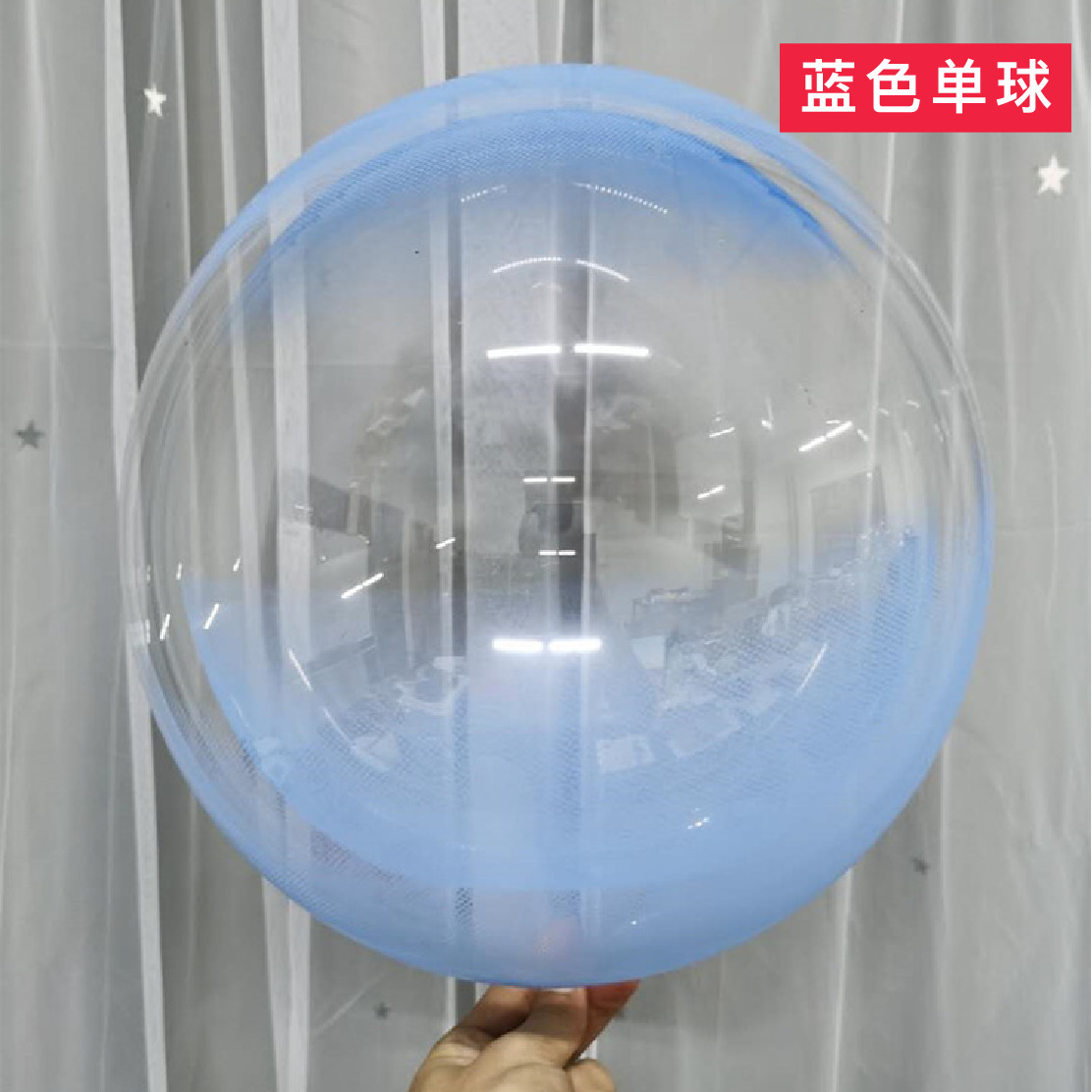 Globos Bobo 20” con Impresión — Decoración de Fiesta, Cumpleaños y Eventos