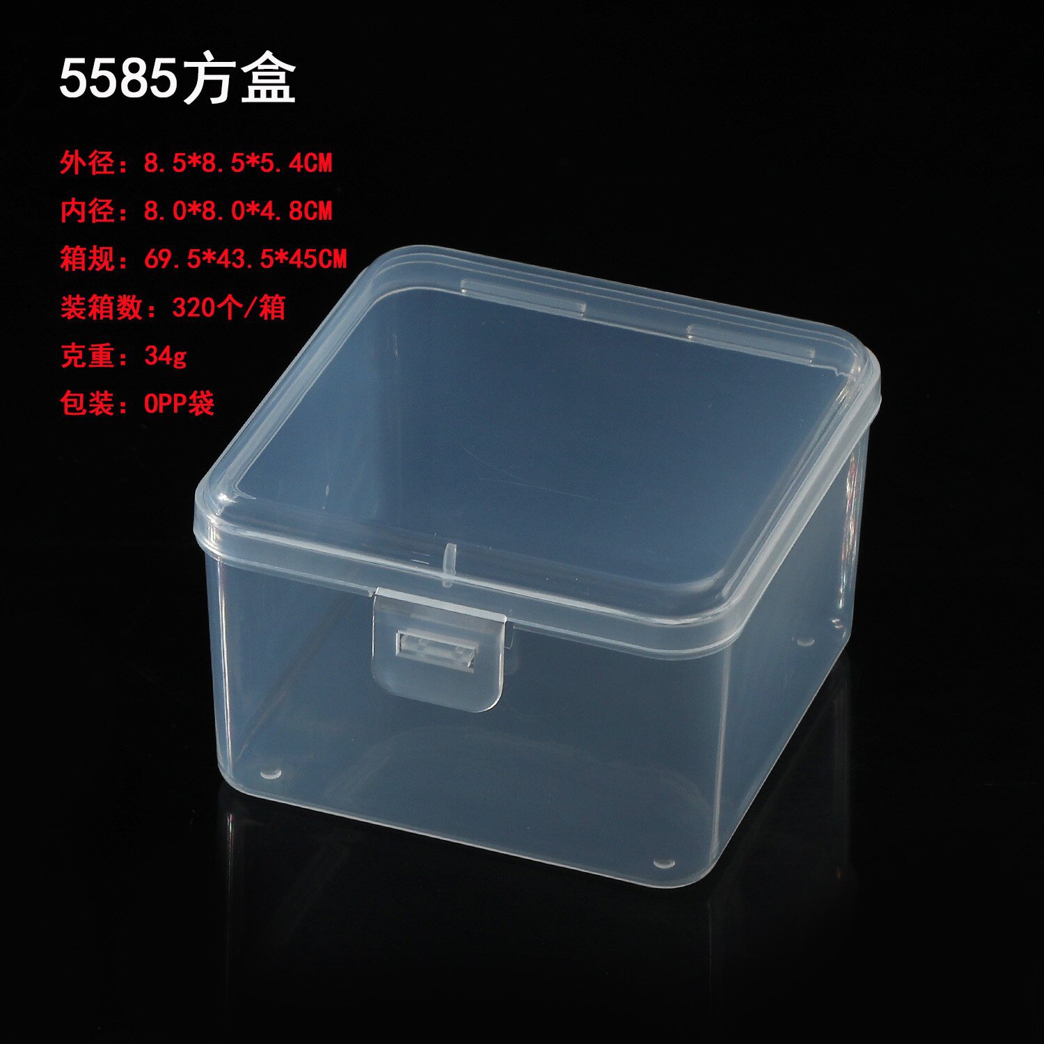 5585-1