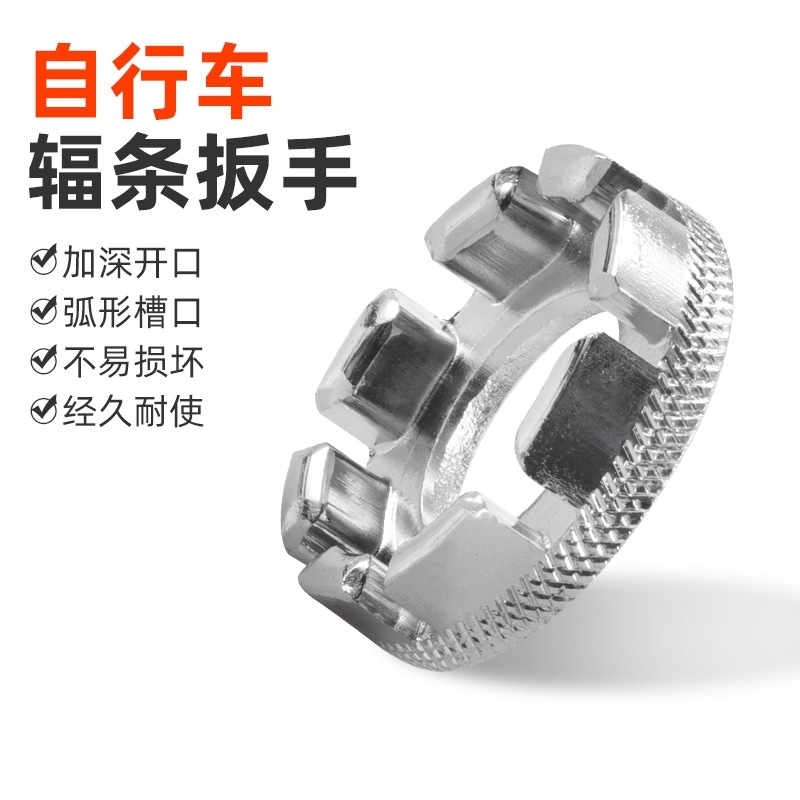 Bike spokes