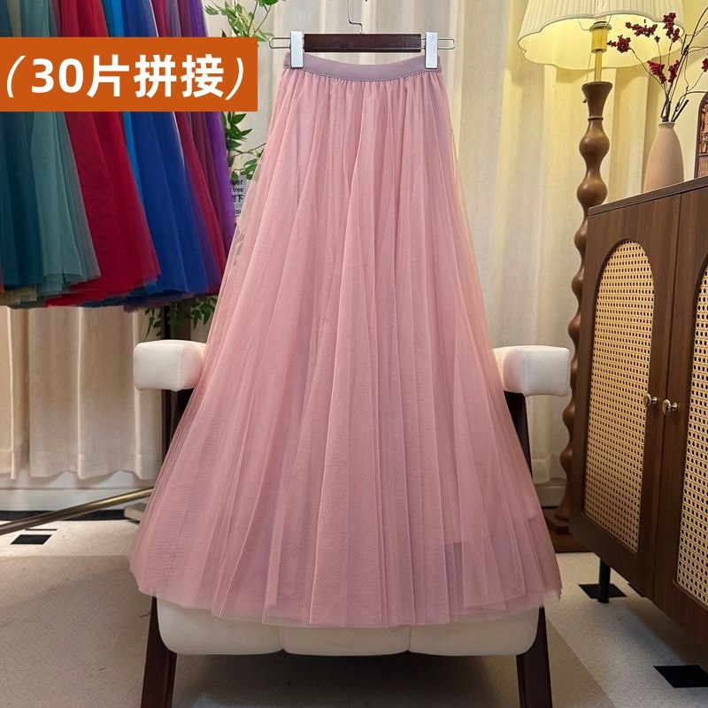 30片高端网纱半身裙720度大摆A字裙舞蹈长裙百褶仙女纱裙拍照演出|undefined
