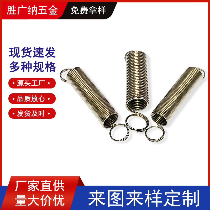 厂家批发带钩双钩拉伸弹簧 304不锈钢中耳拉簧健身臂力拉力器弹簧