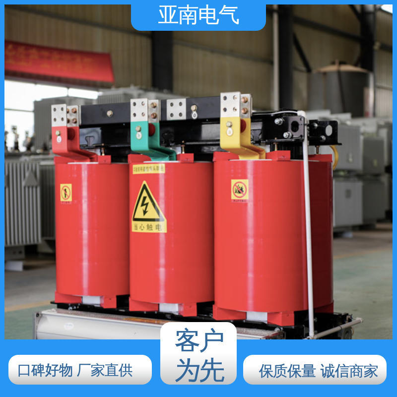 SCBH19型非晶合金变压器 无需维护 经久耐用 厂家供应 亚南电气