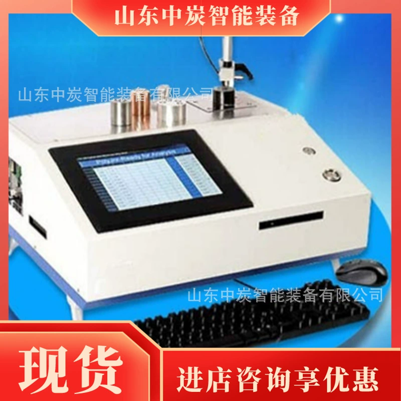 Удобное управление Анализатор гидроксида кальция Оригинальная заводская гарантия Анализатор гидроксида кальция Анализатор гидроксида кальция